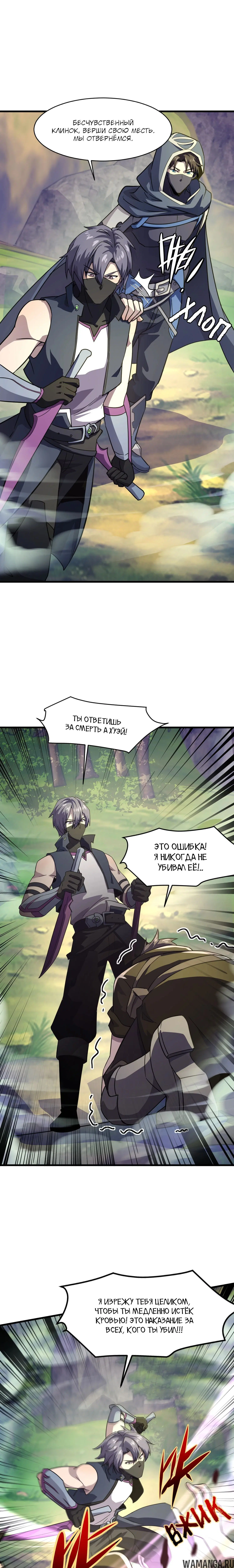 Page 1.000