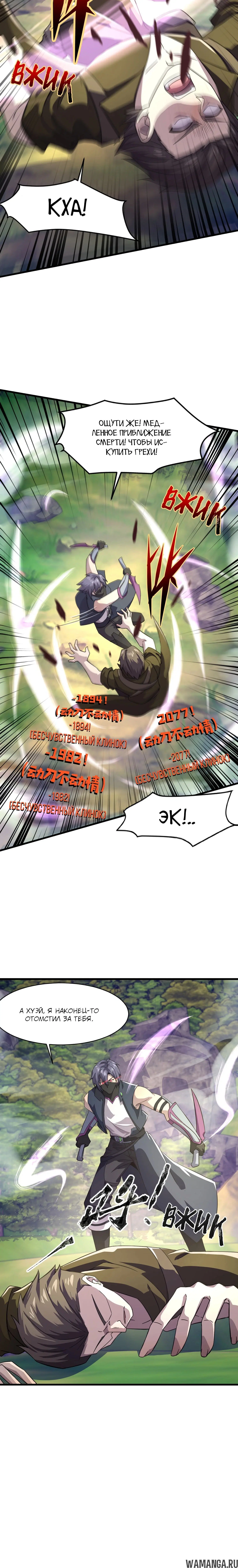 Page 1.001