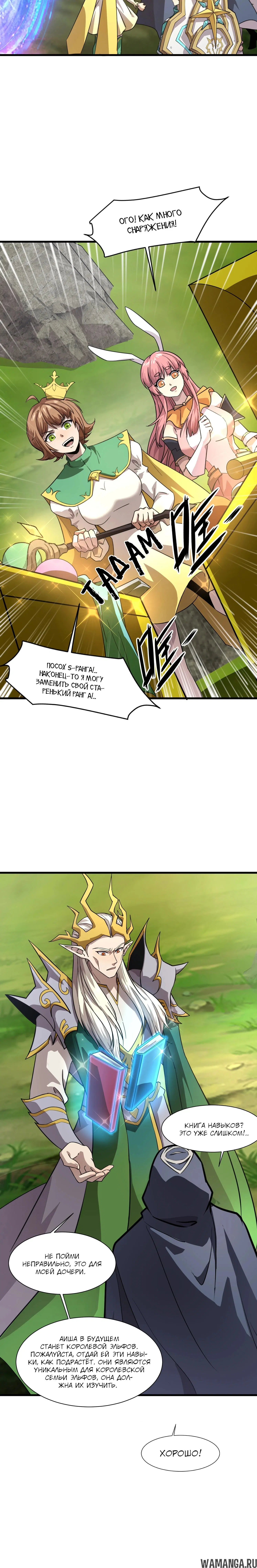 Page 1.001
