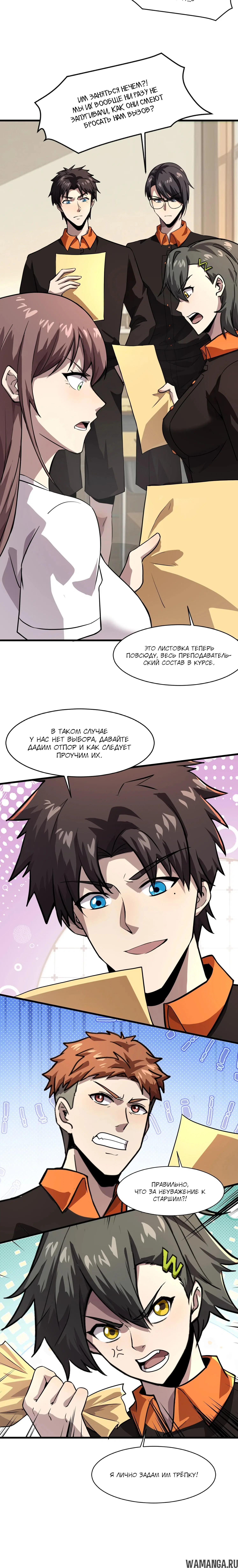 Page 1.001