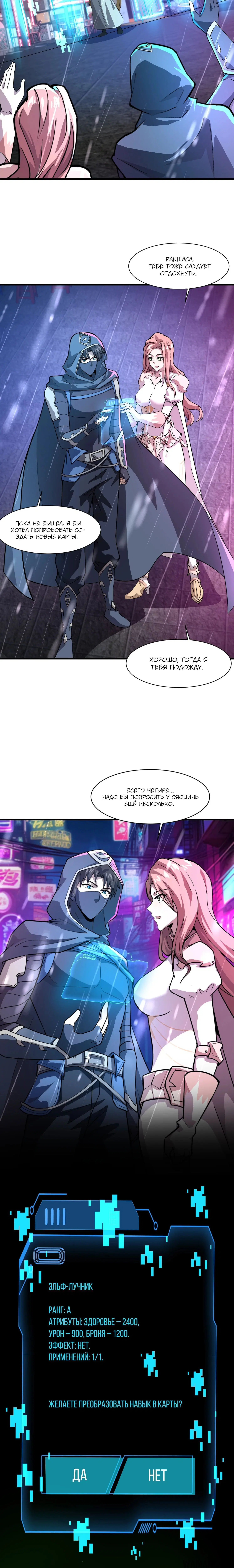 Page 1.001