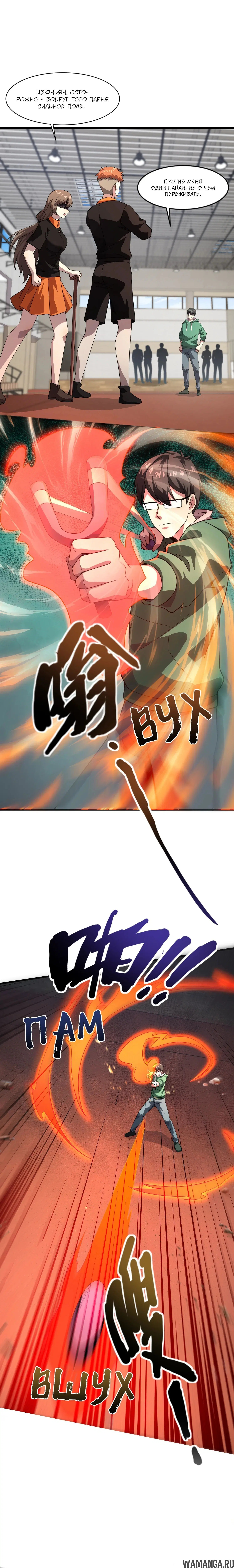 Page 1.000