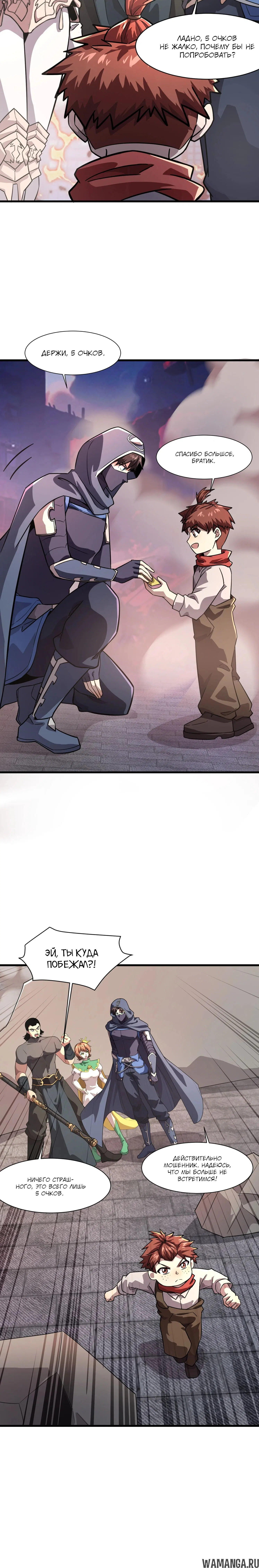 Page 1.001