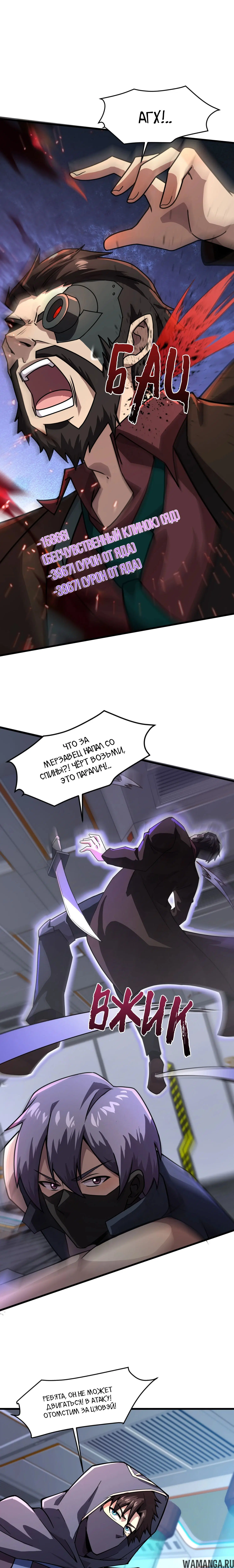 Page 1.000