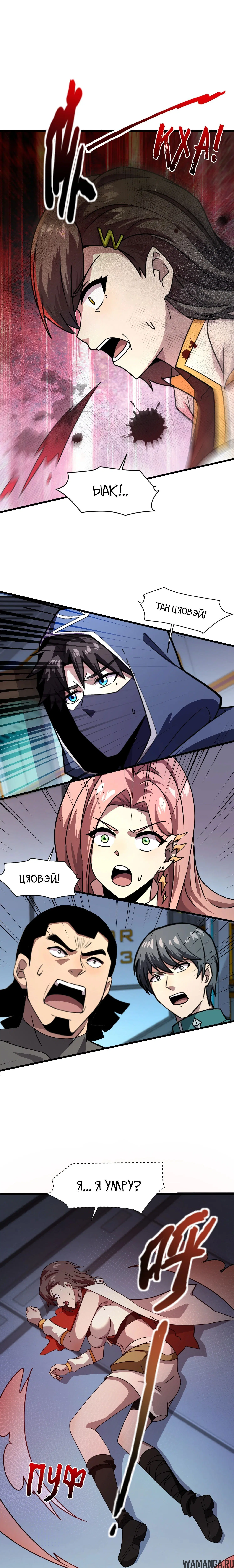 Page 1.000