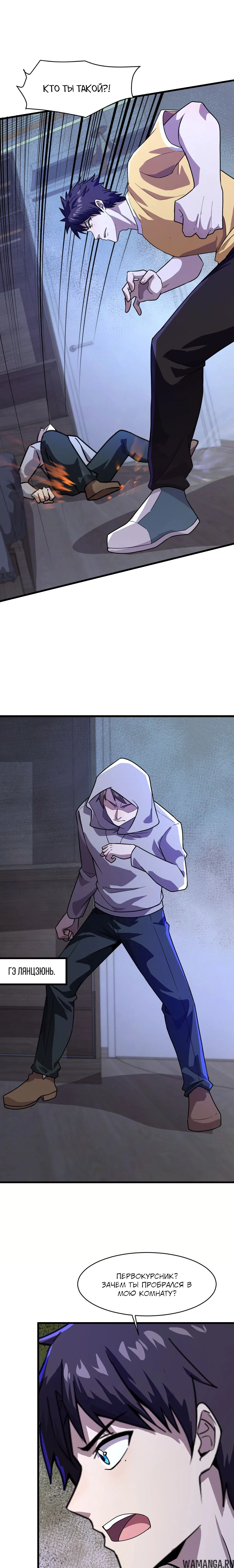 Page 1.000