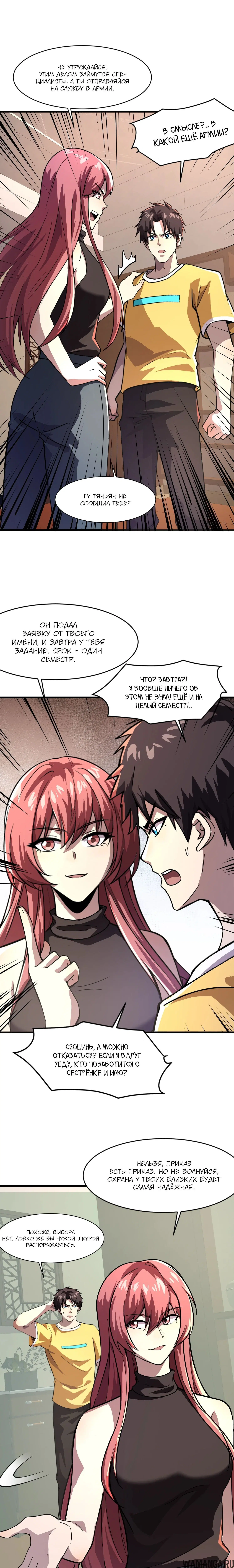 Page 1.001