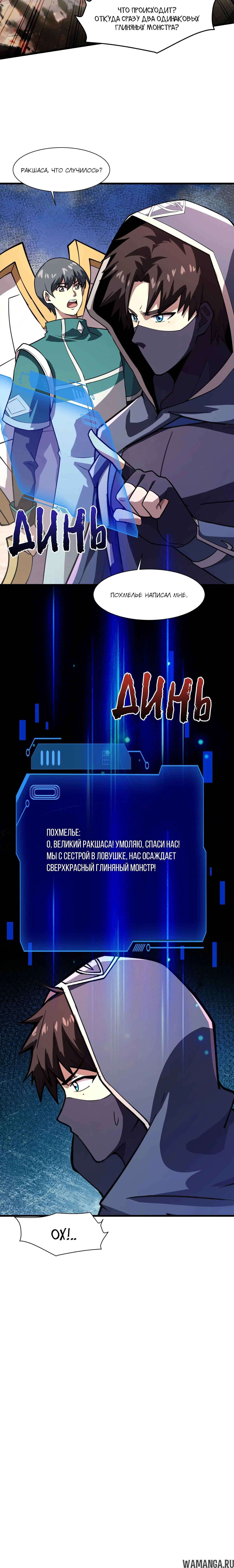 Page 1.001