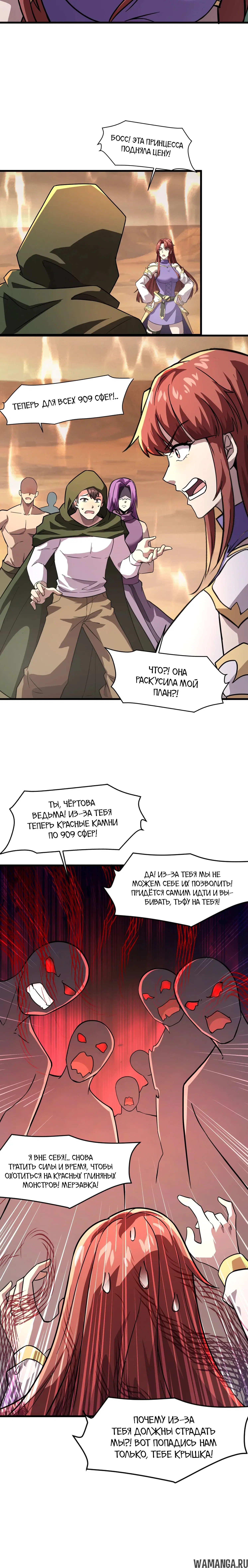 Page 1.001