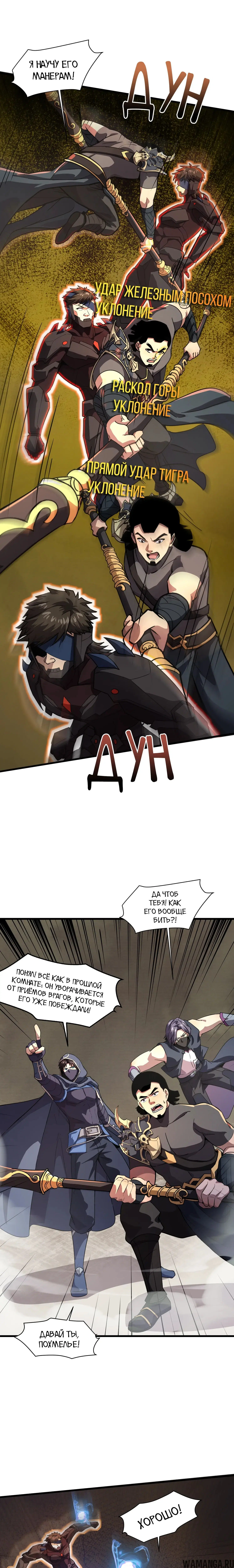 Page 1.000