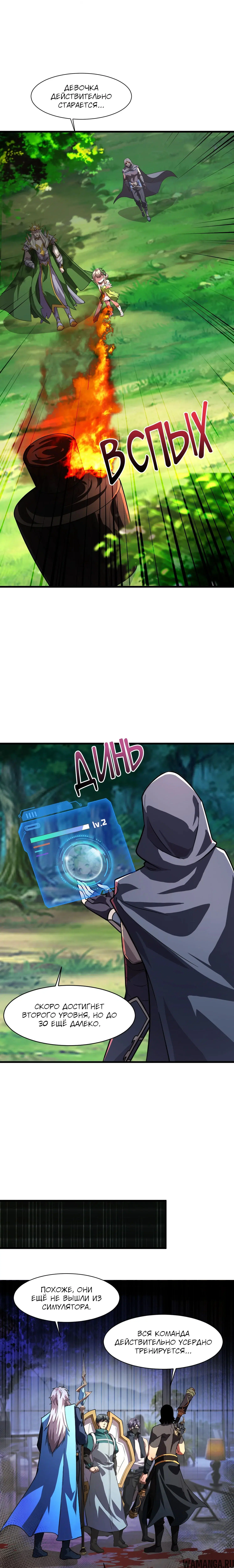Page 1.000