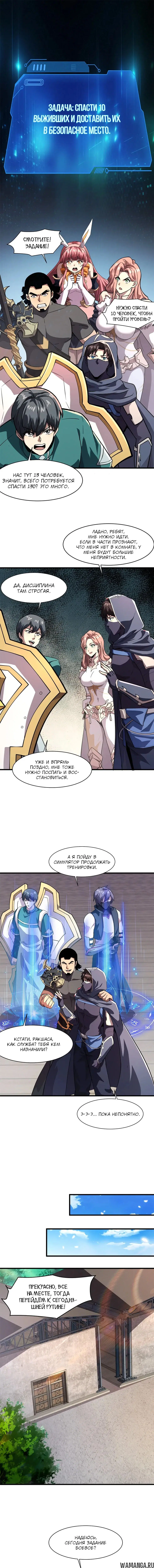 Page 1.000