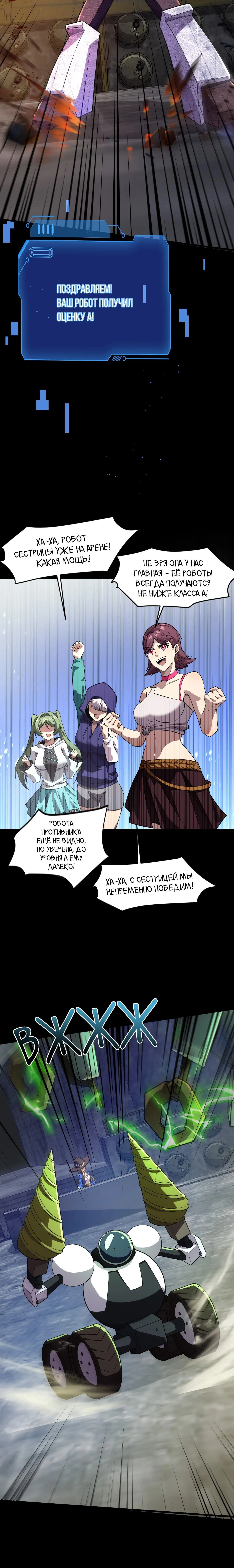Page 1.001