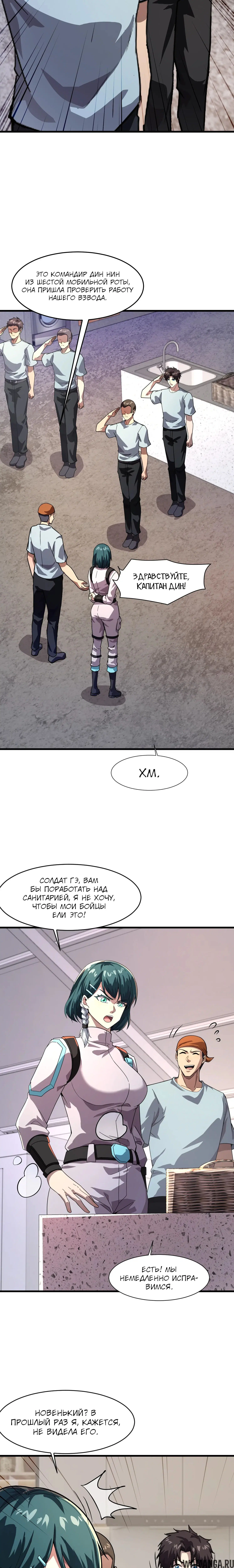 Page 1.001