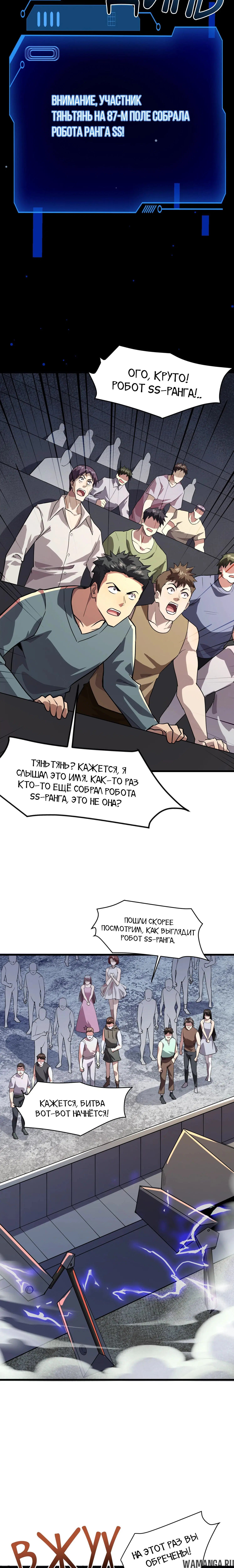 Page 1.001