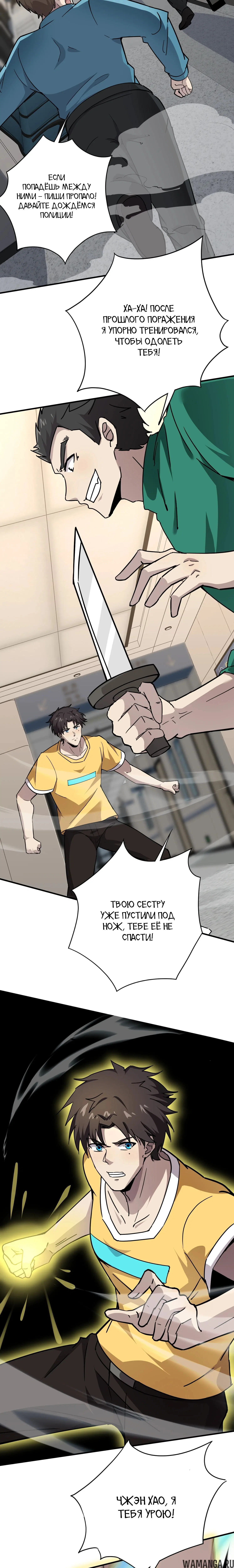 Page 1.001