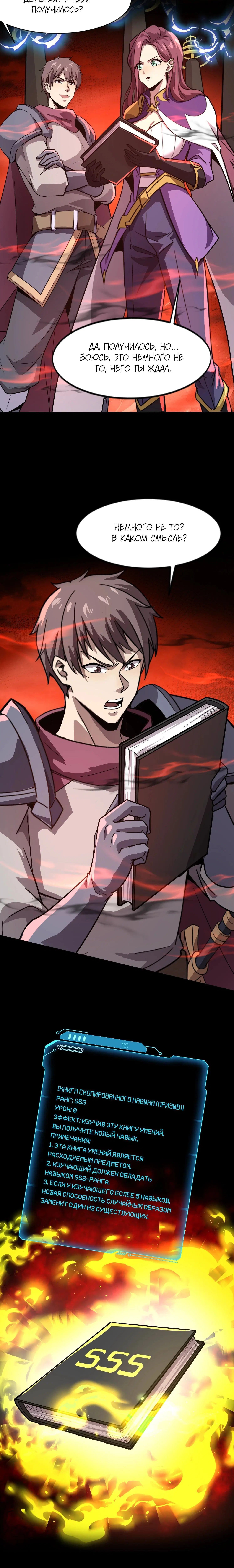 Page 1.001