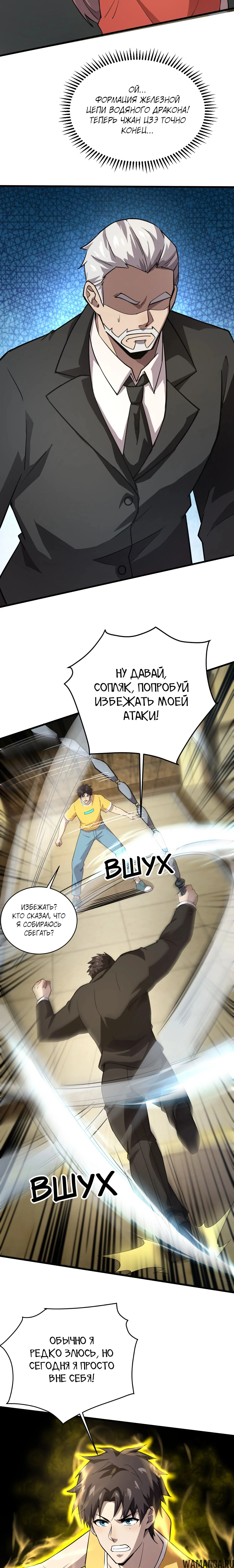 Page 1.001
