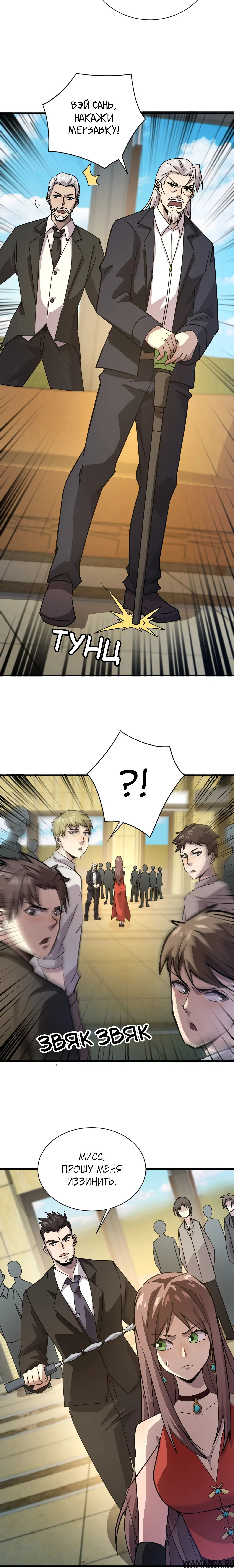 Page 1.001