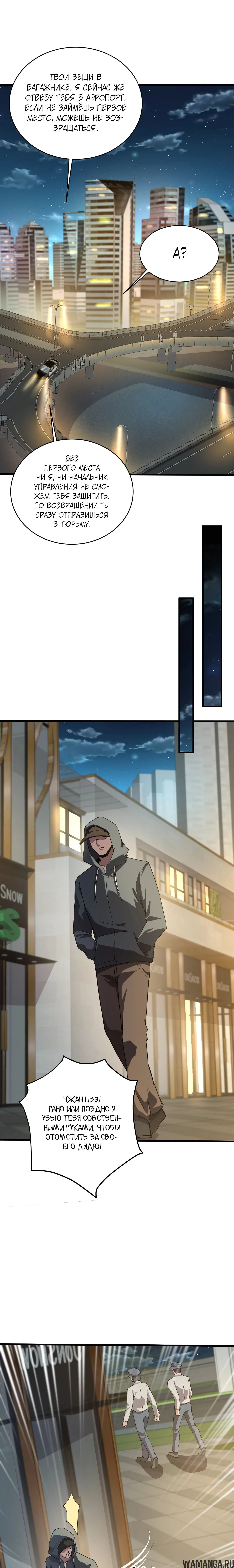 Page 1.000
