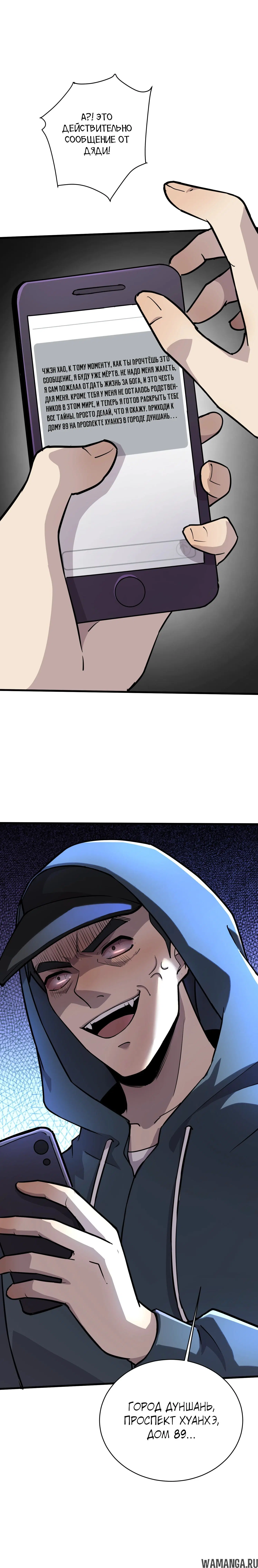Page 1.000