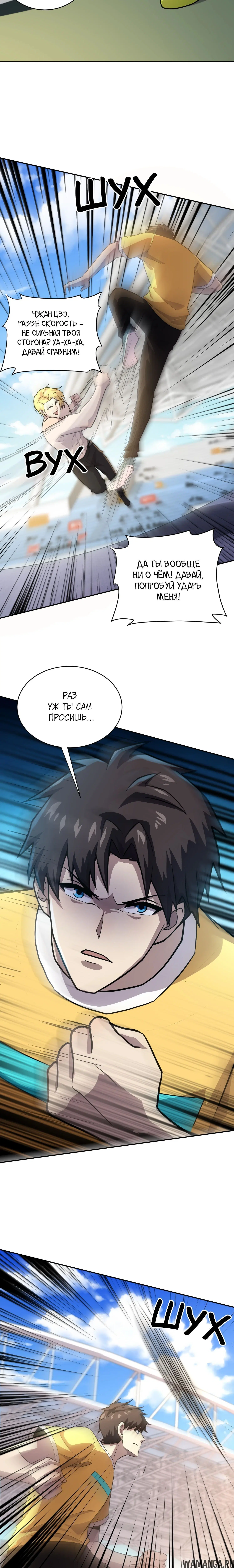 Page 1.001