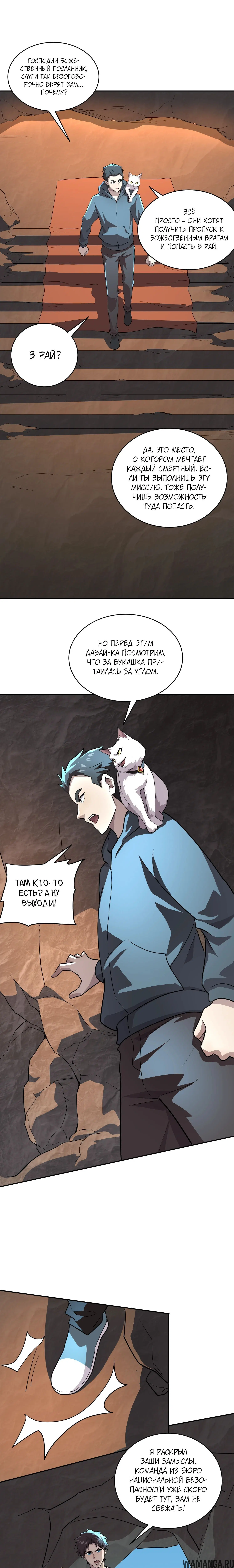 Page 1.000