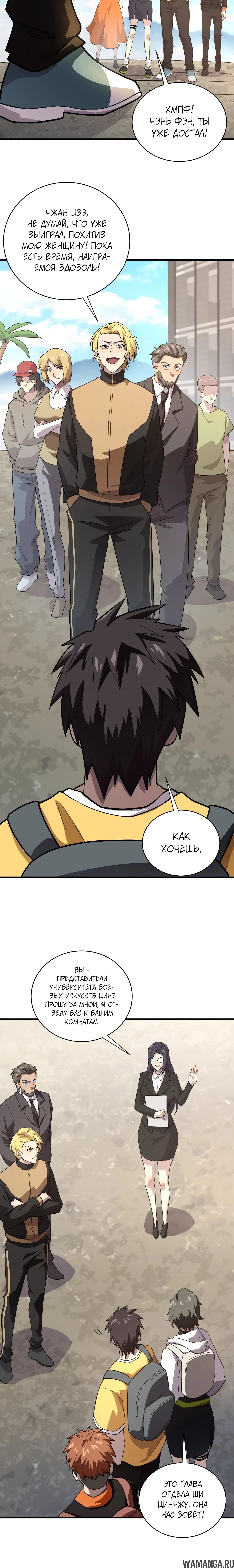 Page 1.001