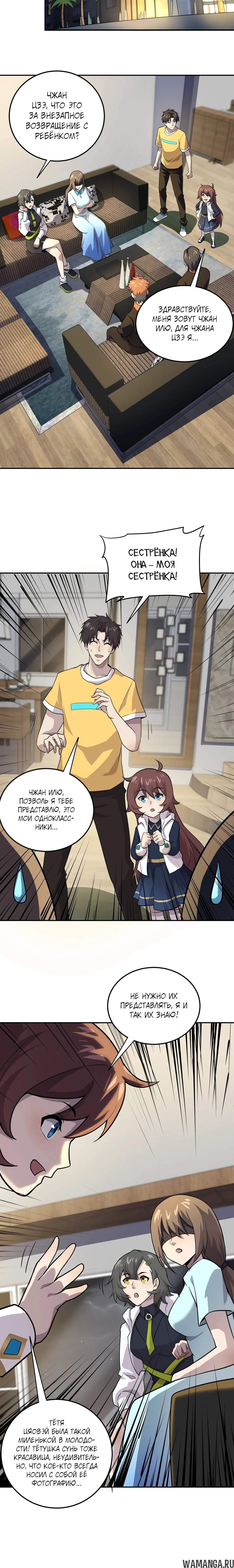 Page 1.001