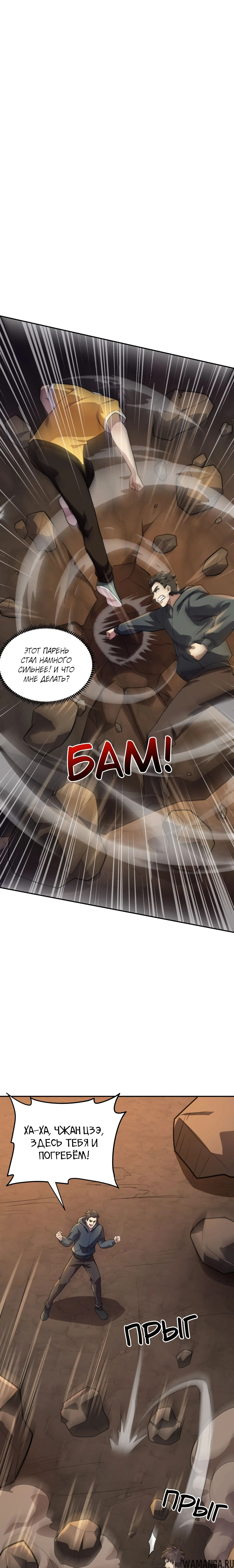 Page 1.000