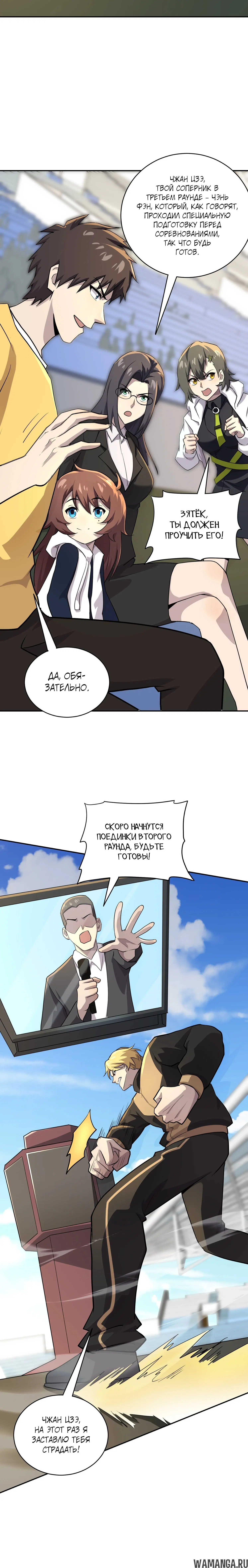 Page 1.001