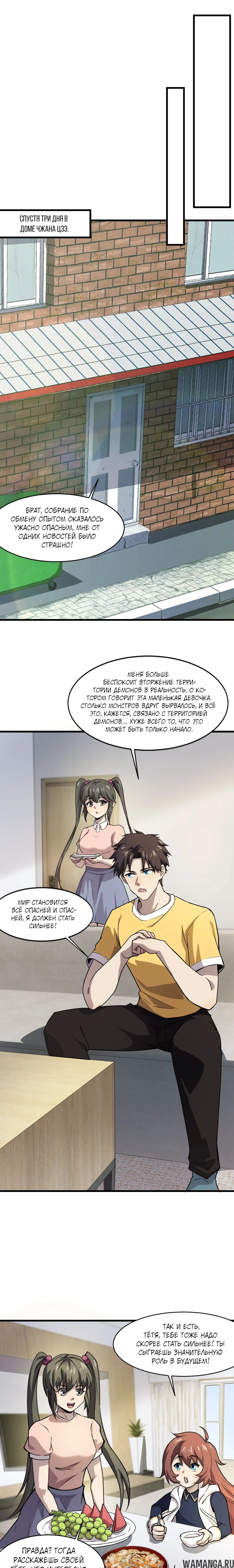 Page 1.000