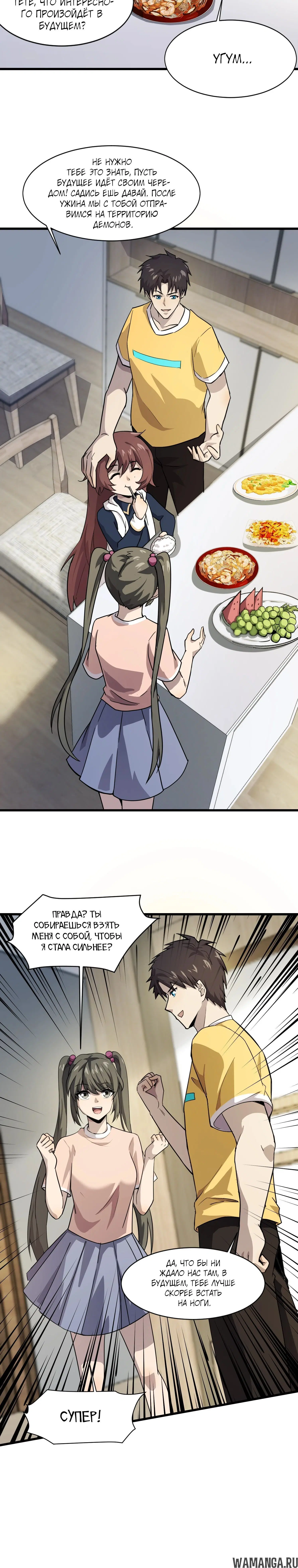Page 1.001