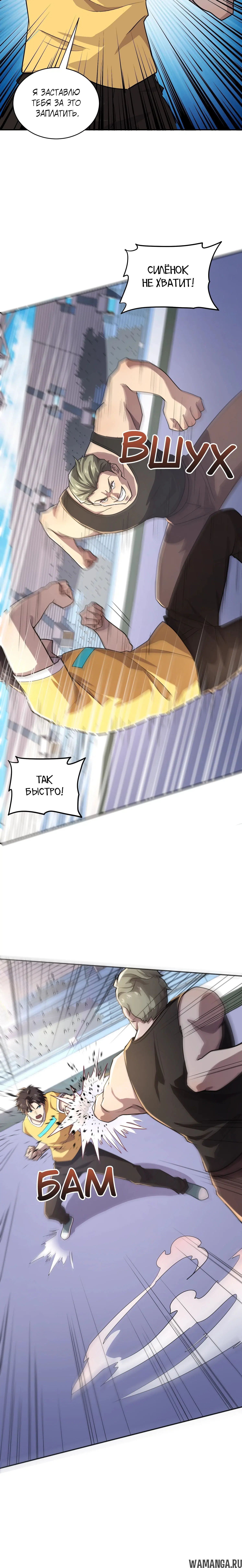 Page 1.001