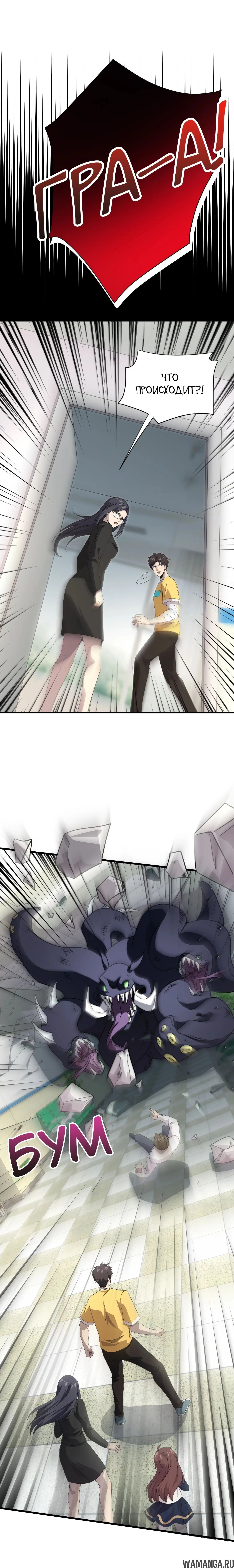 Page 1.000