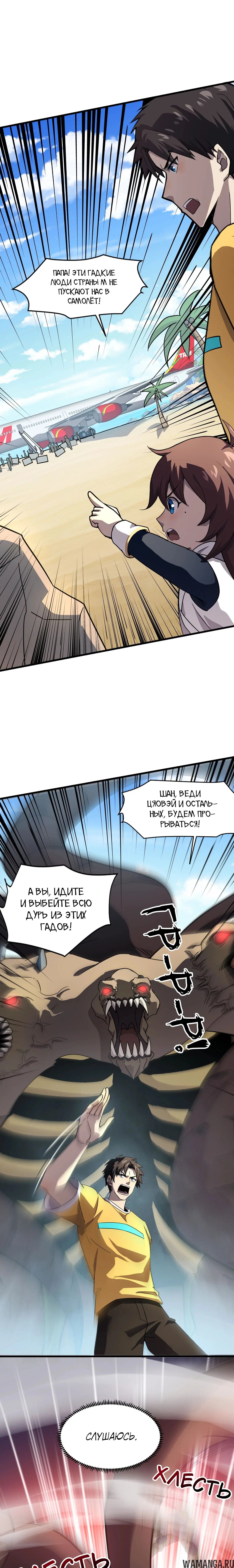 Page 1.000