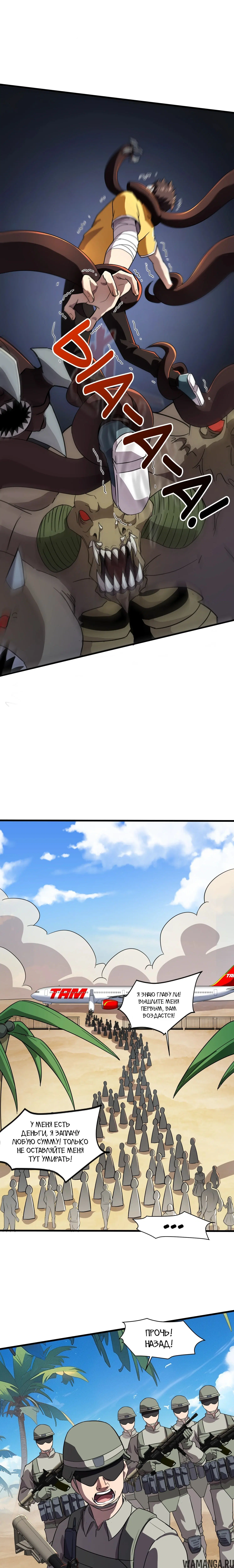 Page 1.000