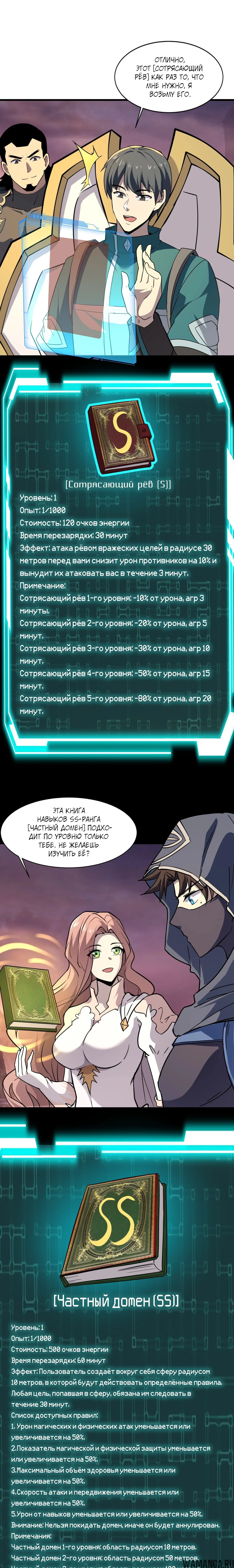 Page 1.000