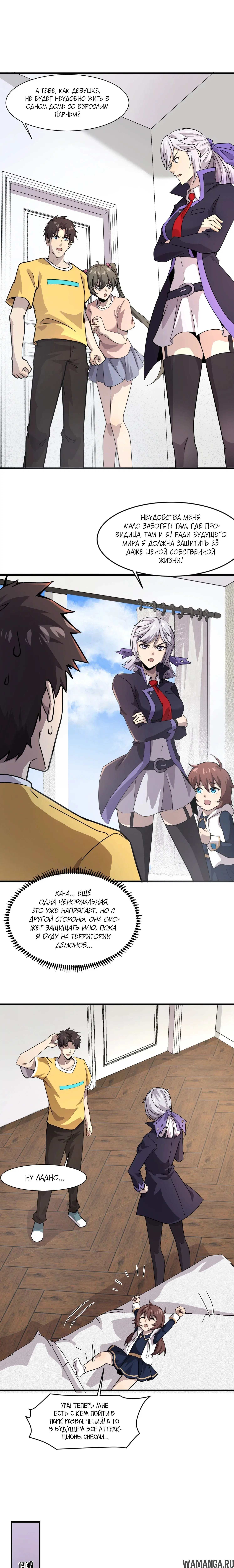 Page 1.000