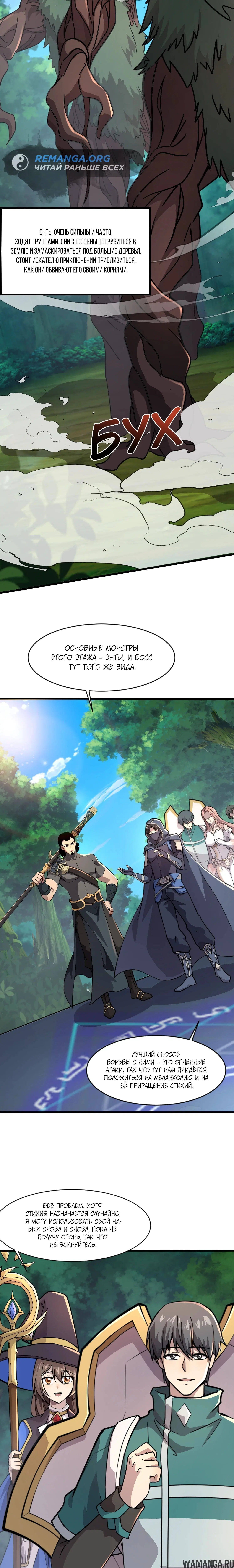 Page 1.001