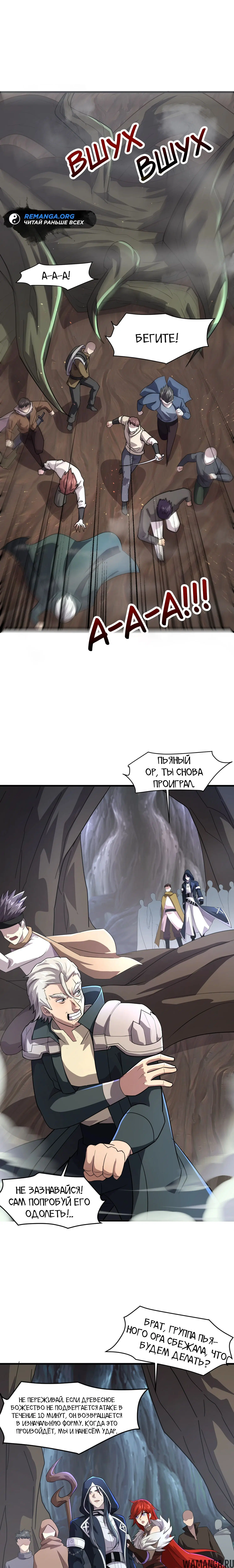Page 1.000