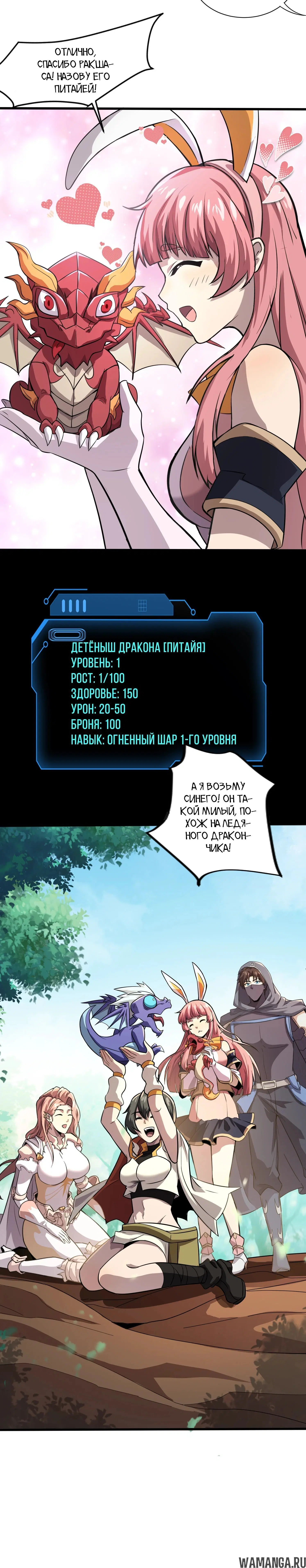 Page 1.001