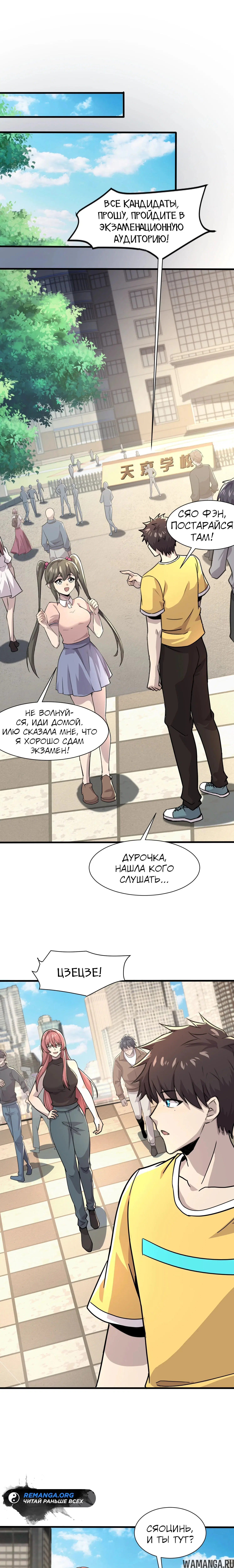 Page 1.000