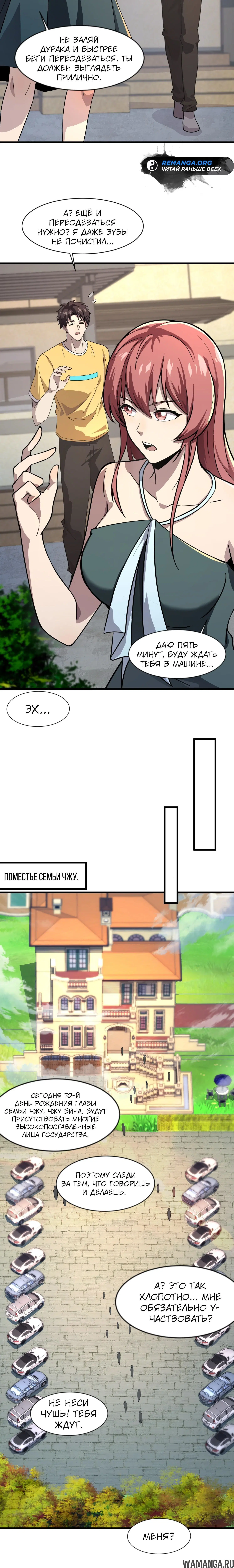 Page 1.001