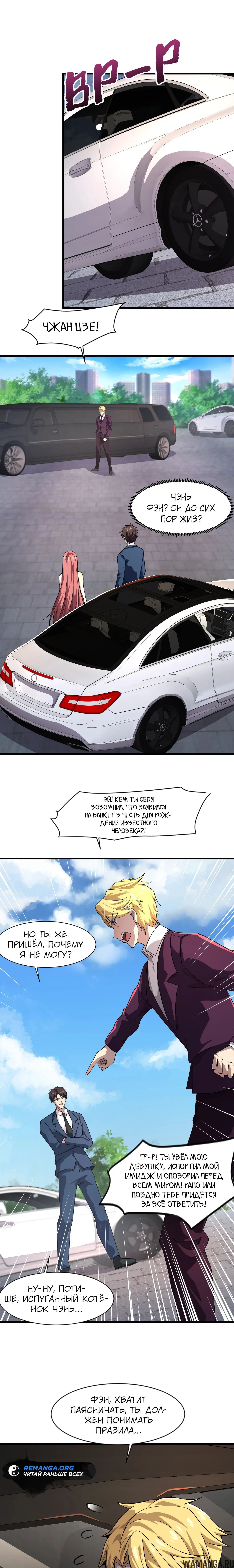 Page 1.000