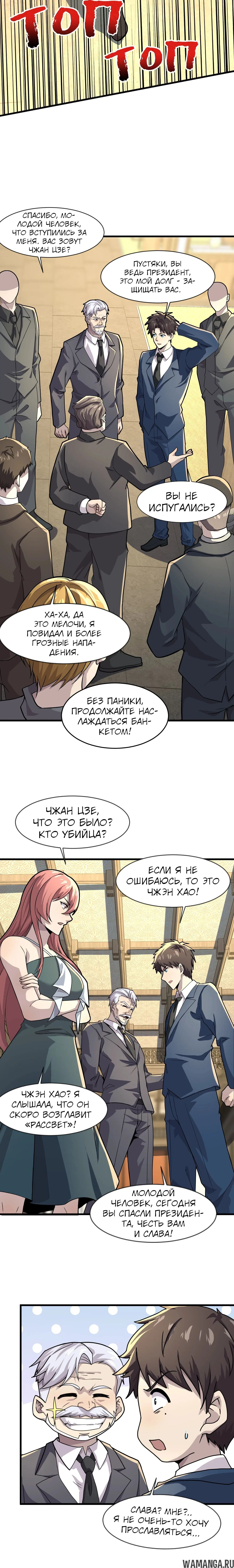 Page 1.001