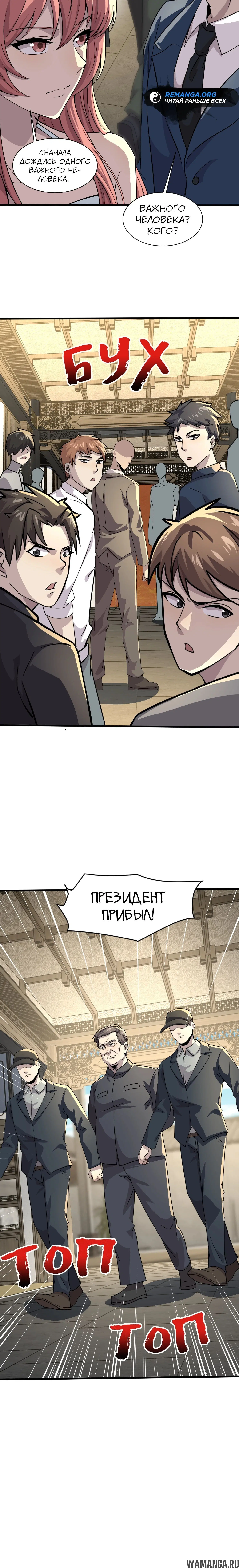 Page 1.001