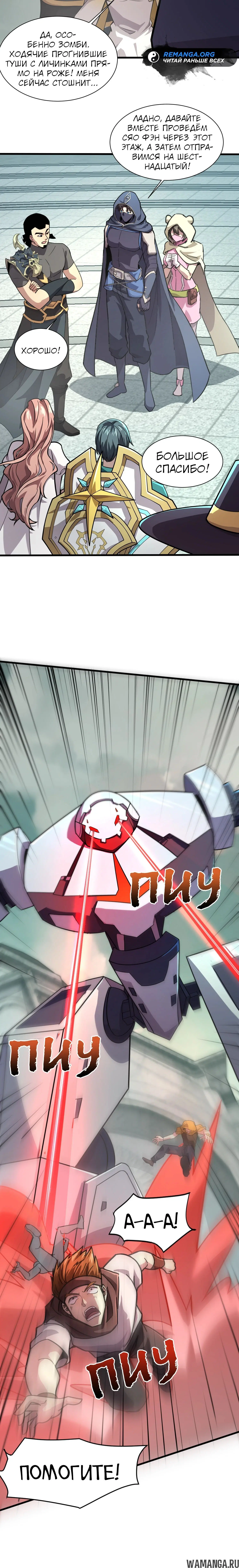 Page 1.001
