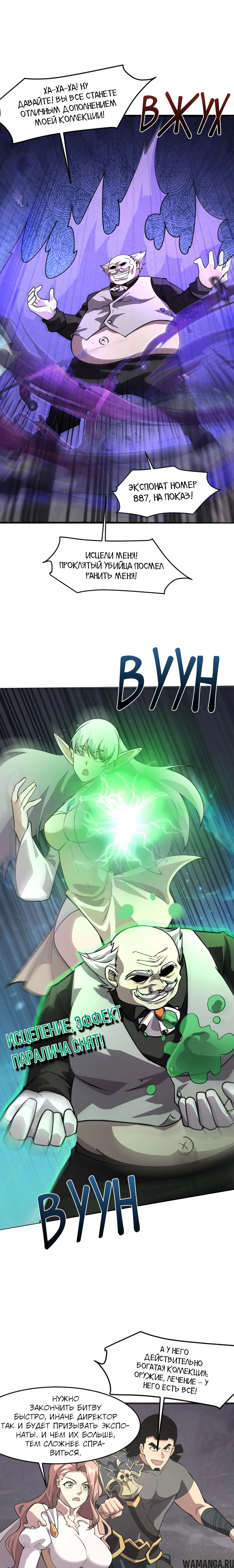 Page 1.000