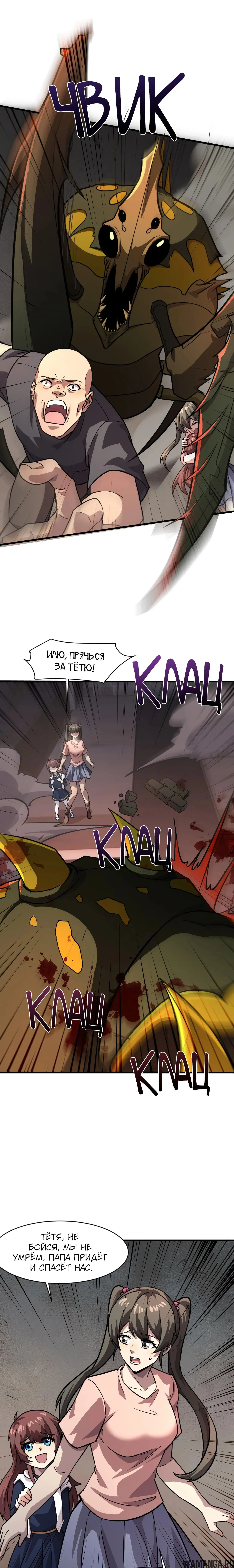 Page 1.000